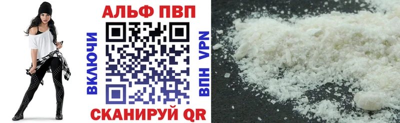 Купить закладку ГАШИШ  Cocaine  Амфетамин  A-PVP  Конопля  Мефедрон  Нерехта