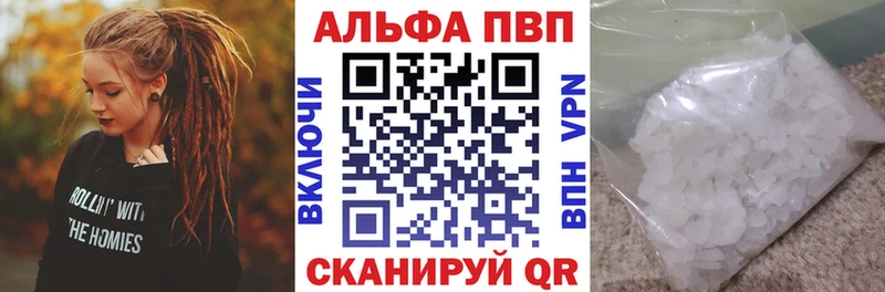 Alpha PVP VHQ  Купить где  Нерехта 