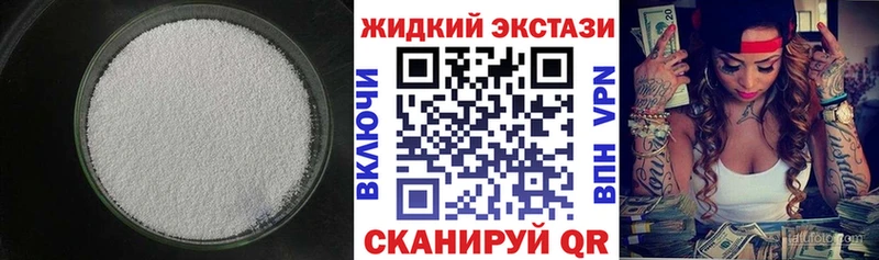 Купить закладки  Нерехта  Бутират BDO 33% 