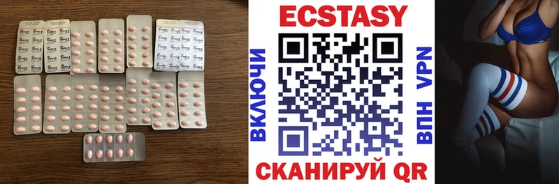 Купить закладки  Нерехта  Экстази 250 мг 
