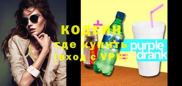 кокаин премиум Краснослободск