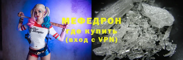 кокаин премиум Краснослободск