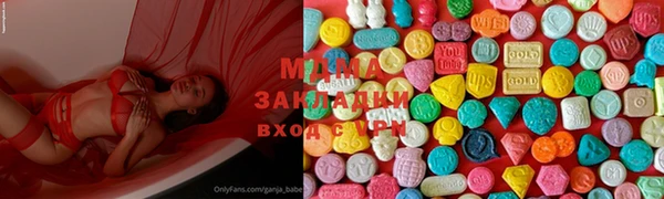 кокаин премиум Краснослободск