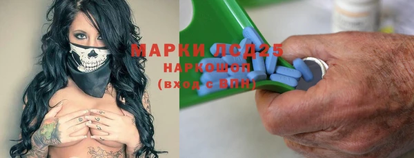 дистиллят марихуана Красноперекопск
