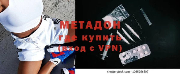 мяу мяу кристалл Кулебаки
