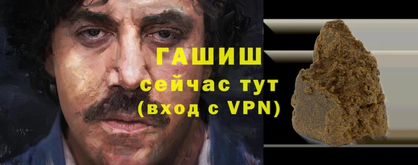 дистиллят марихуана Красноперекопск