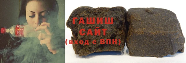 кокаин премиум Краснослободск