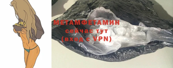 кокаин премиум Краснослободск