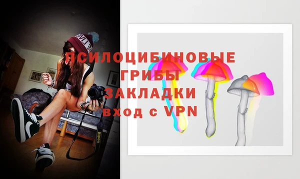 мяу мяу кристалл Кулебаки
