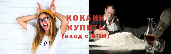 дистиллят марихуана Красноперекопск