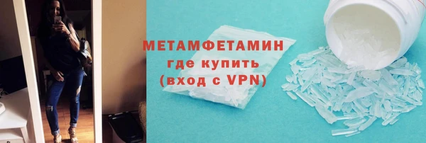 кокаин премиум Краснослободск