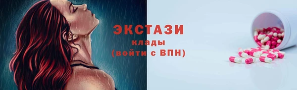 гидропоника Куйбышев