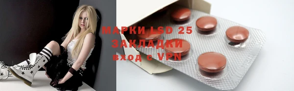 кокаин премиум Краснослободск