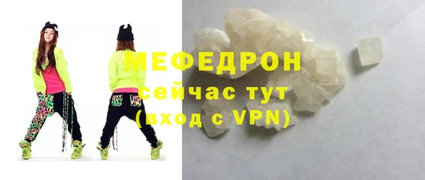 дистиллят марихуана Красноперекопск