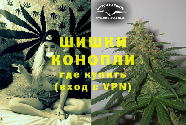 дистиллят марихуана Красноперекопск