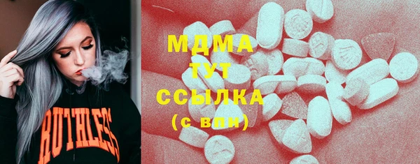 гидропоника Куйбышев