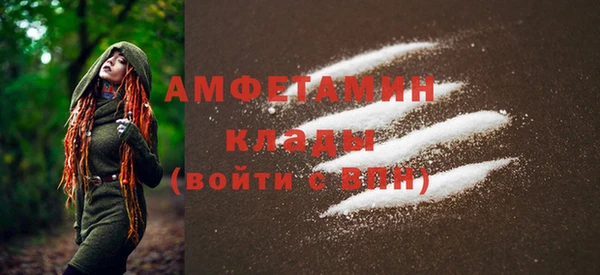 дистиллят марихуана Красноперекопск