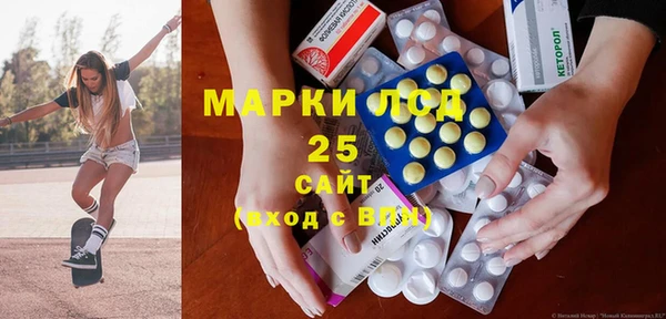 мяу мяу кристалл Кулебаки