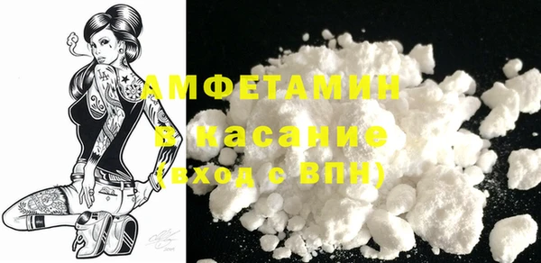 дистиллят марихуана Красноперекопск