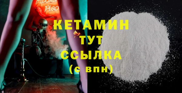 мяу мяу кристалл Кулебаки