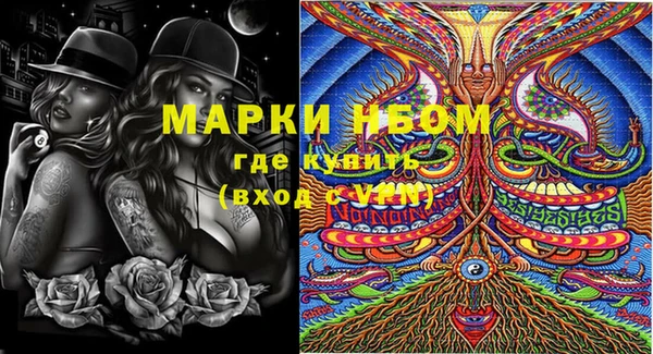 кокаин премиум Краснослободск