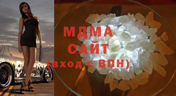 кокаин премиум Краснослободск