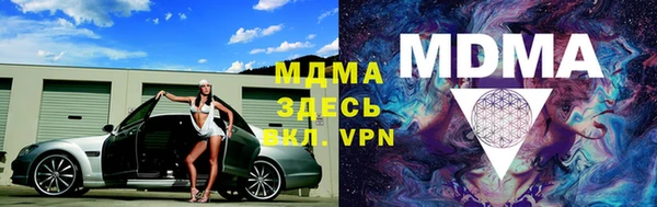 дистиллят марихуана Красноперекопск