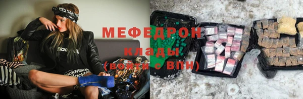 кокаин премиум Краснослободск