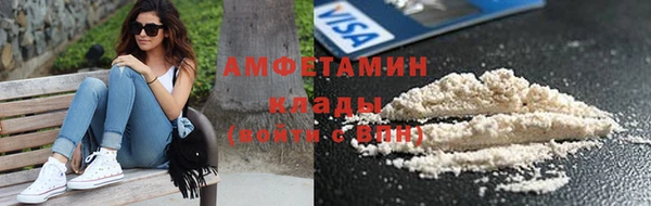 кокаин премиум Краснослободск
