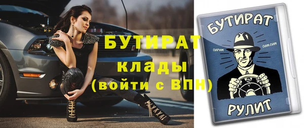 прущая мука Кукмор