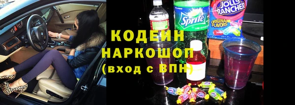 дистиллят марихуана Красноперекопск