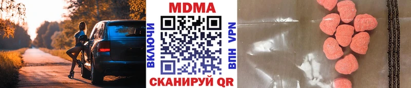 Купить закладки  Нерехта  МДМА молли 