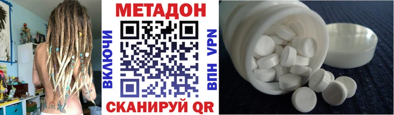 Купить  Нерехта  МЕТАДОН мёд 