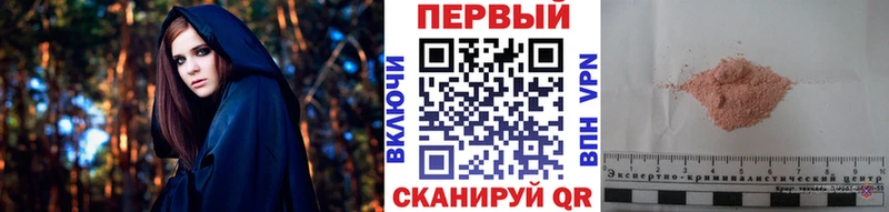 Купить закладки  Нерехта  МЕТАМФЕТАМИН Декстрометамфетамин 99.9% 