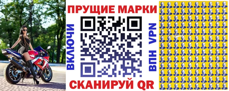 Марки NBOMe 1,8мг  Купить где  Нерехта 