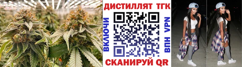 Купить закладки  Нерехта  ТГК гашишное масло 